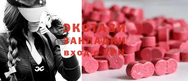 где продают   Абинск  Ecstasy 99% 